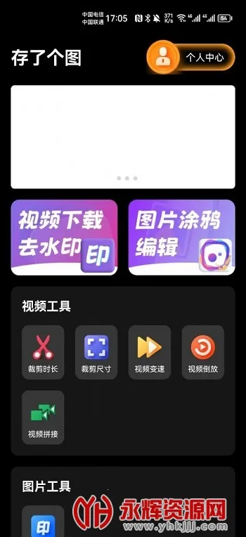 ���˸�ͼ�����ֻ���