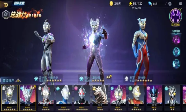 ����������Ӣ�۹��ʷ�v18.0.0 ��Ѱ��ͼ