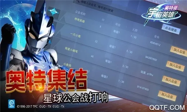 ����������Ӣ�۹��ʷ�v18.0.0 ��Ѱ��ͼ