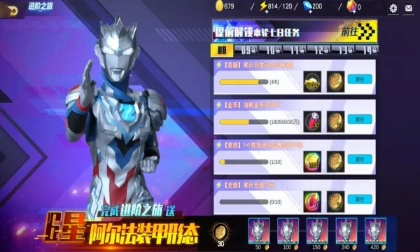 ����������Ӣ�۹��ʷ�v18.0.0 ��Ѱ��ͼ