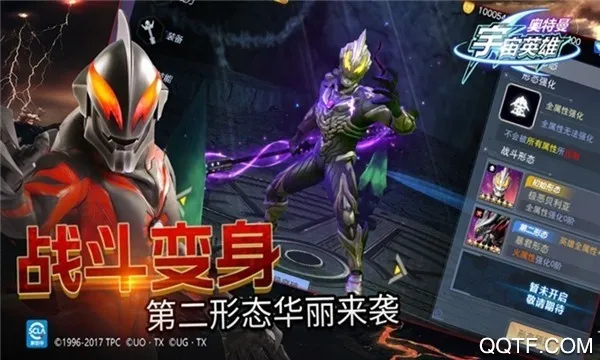 ����������Ӣ�۹��ʷ�v18.0.0 ��Ѱ��ͼ