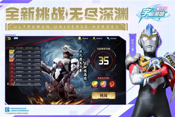 ����������Ӣ�۹��ʷ�