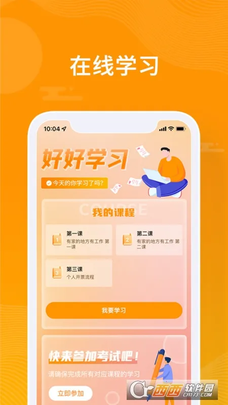 ��С��2026���°汾v4.1.3 ��Ѱ��ͼ