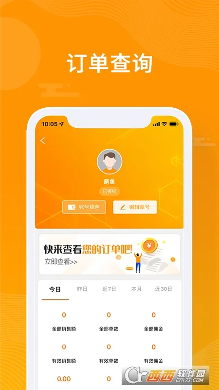 ��С��2026���°汾v4.1.3 ��Ѱ��ͼ