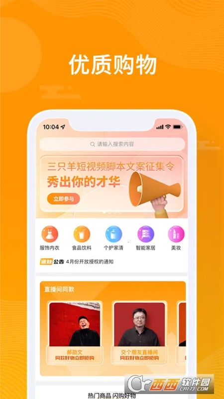 ��С��2026���°汾v4.1.3 ��Ѱ��ͼ