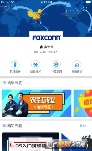 ��ѧ���主ʿ��(��ʿ�����߽���)v3.5.0 �ٷ������ͼ