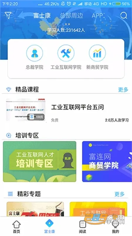 ��ѧ���主ʿ��(��ʿ�����߽���)