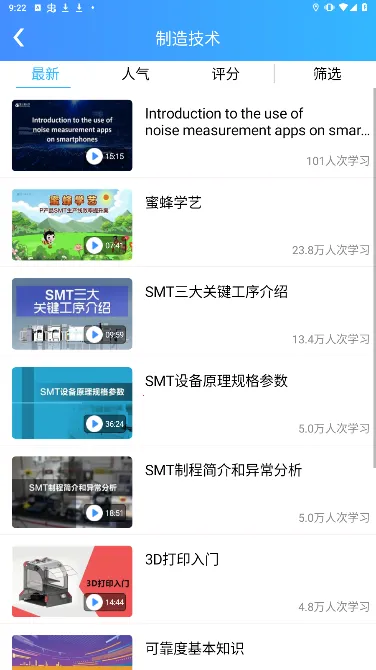 ��ѧ���主ʿ��(��ʿ�����߽���)v3.5.0 �ٷ������ͼ