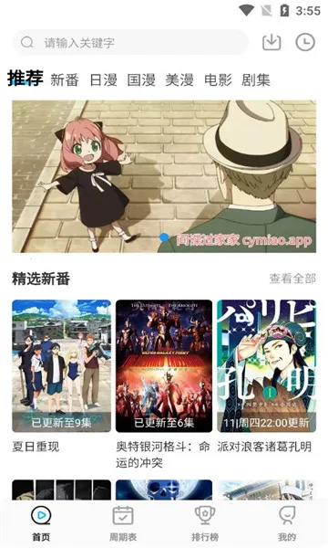 ��Ԫ������v5.8.28 �ֻ����ͼ