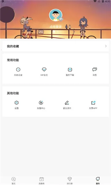 ��Ԫ������v5.8.28 �ֻ����ͼ