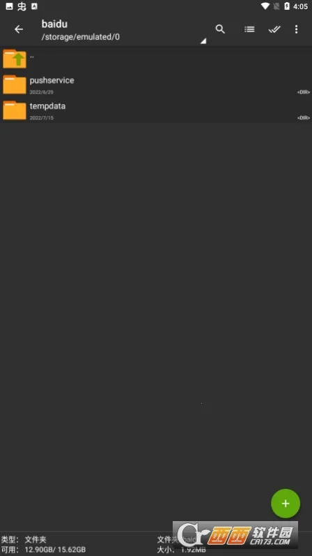 zarchiver pro����v1.2.2 �ٷ������ͼ