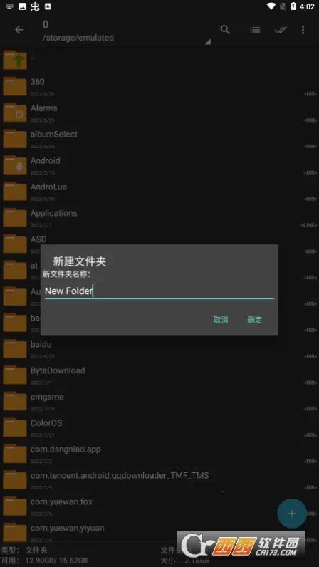 zarchiver pro����v1.2.2 �ٷ������ͼ