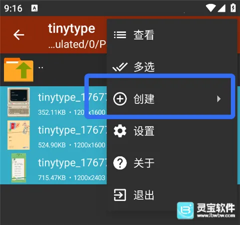 zarchiver pro����