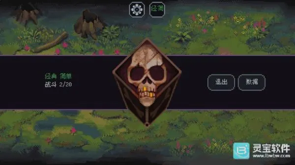 骰子与砍杀安卓3.1.20 骰子与砍杀安卓3.1.20