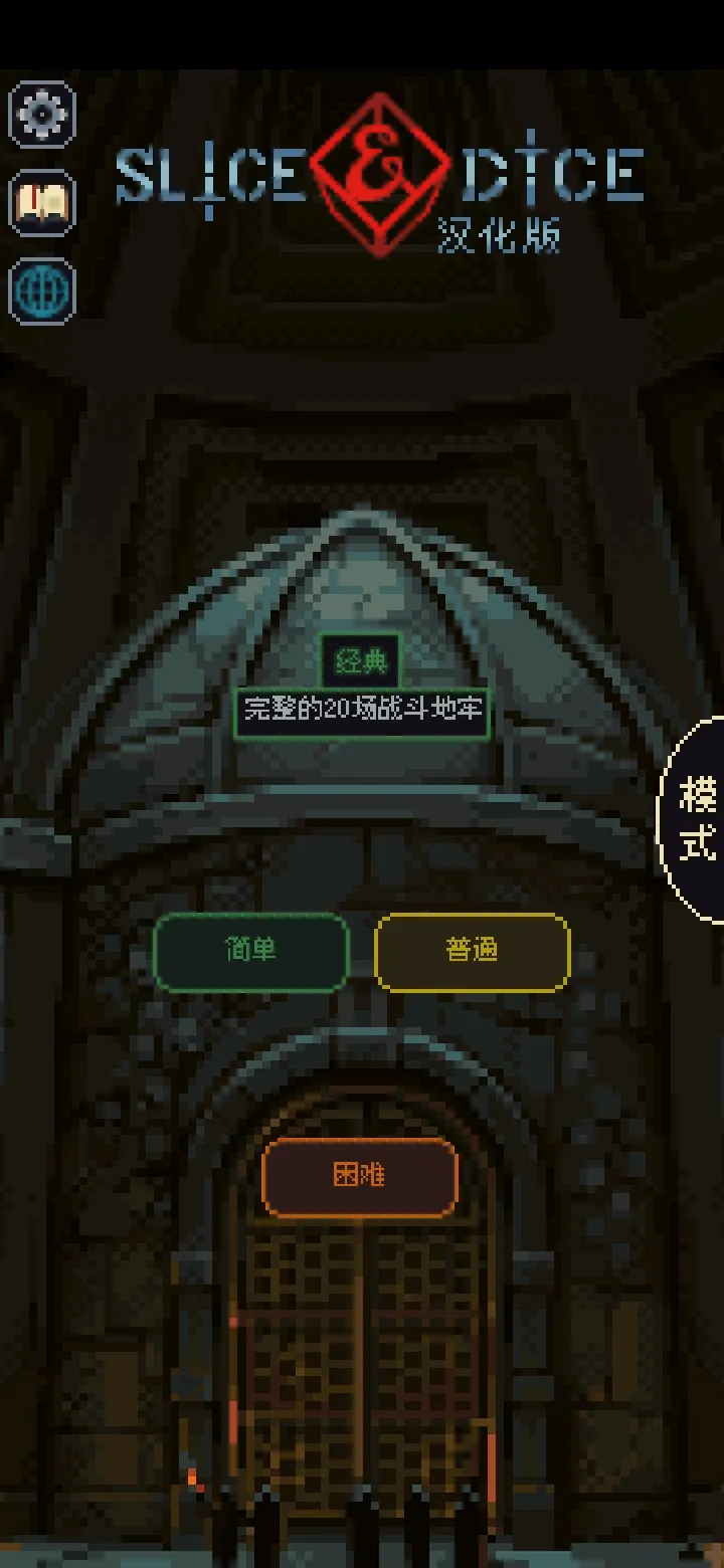 �����뿳ɱ��׿3.1.20v3.1.20 ��׿���ͼ