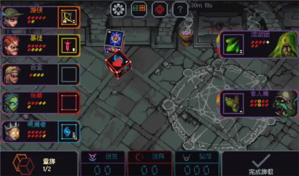 骰子与砍杀安卓3.1.20 骰子与砍杀安卓3.1.20