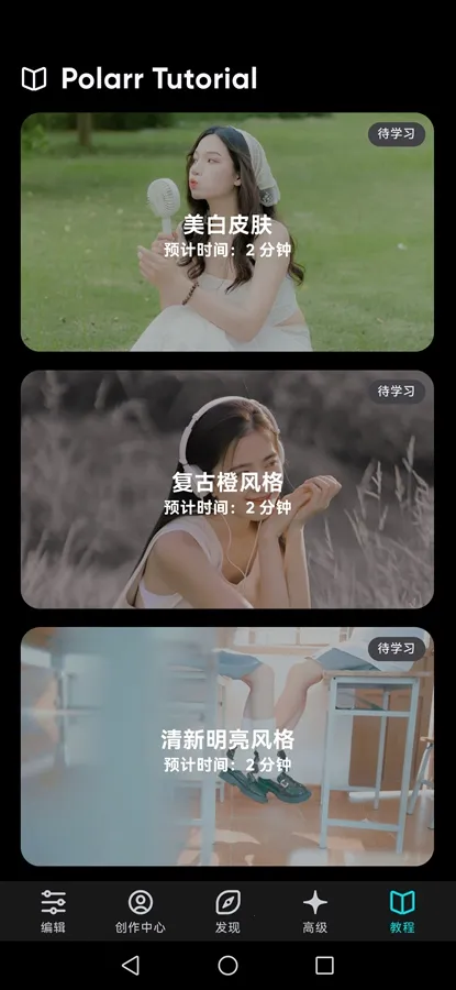 ������ͼ�ƽ�氲׿��v6.12.0 ��׿���ͼ