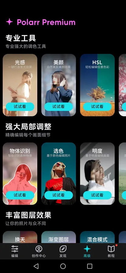 ������ͼ�ƽ�氲׿��v6.12.0 ��׿���ͼ