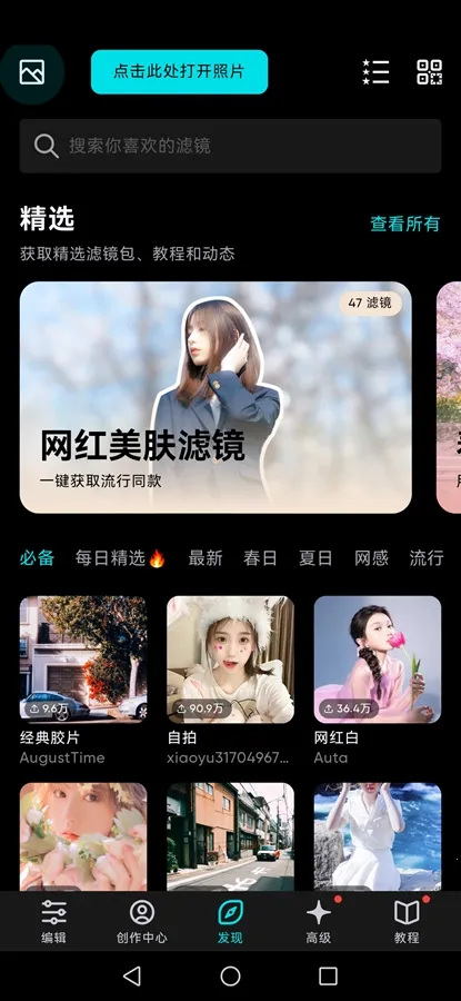 ������ͼ�ƽ�氲׿��v6.12.0 ��׿���ͼ