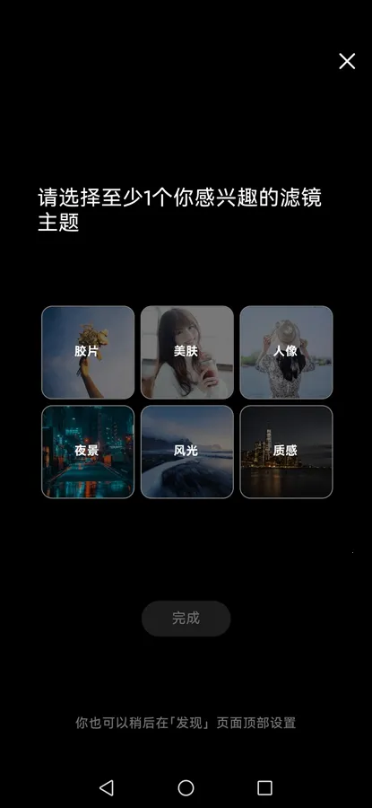 ������ͼ�ƽ�氲׿��v6.12.0 ��׿���ͼ