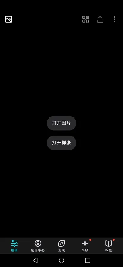 ������ͼ�ƽ�氲׿��v6.12.0 ��׿���ͼ