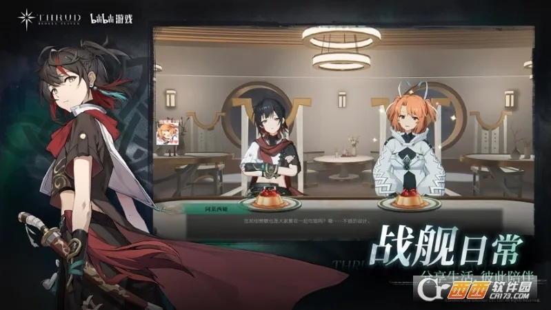 �ڵ��˳����ƽ�������ڹ�v3.13.3 ��׿���ͼ