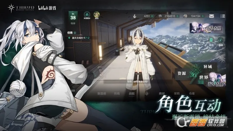 �ڵ��˳����ƽ�������ڹ�v3.13.3 ��׿���ͼ