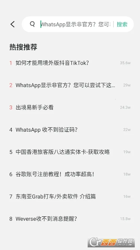 ������(������������)v1.83.10 ��Ѱ��ͼ