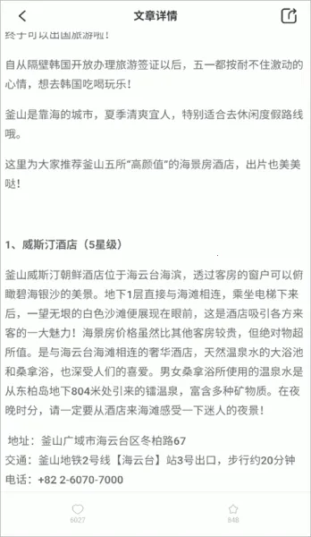 出境易(出境服务软件) 出境易(出境服务软件)