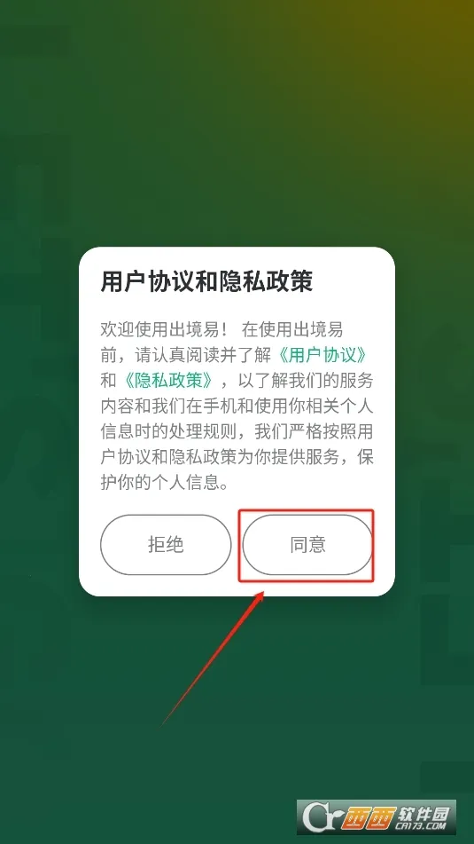 ������(������������)v1.83.10 ��Ѱ��ͼ