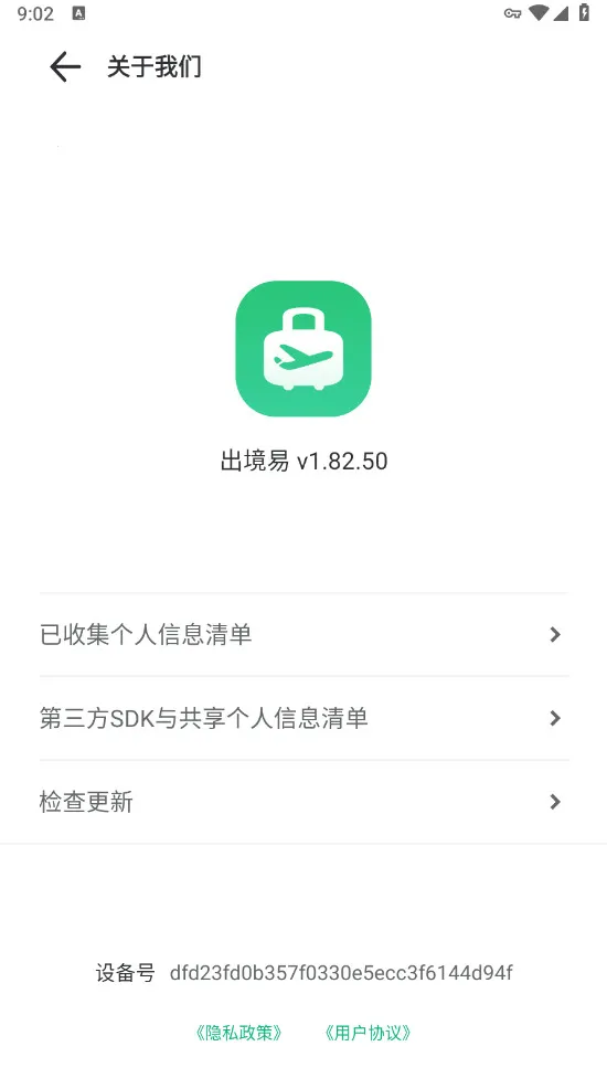 ������(������������)v1.83.10 ��Ѱ��ͼ