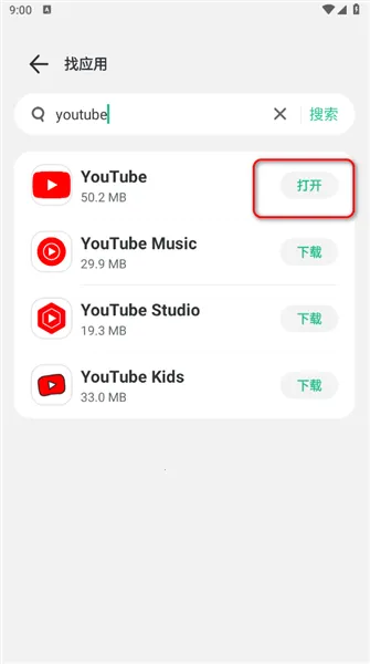 出境易(出境服务软件) 出境易(出境服务软件)