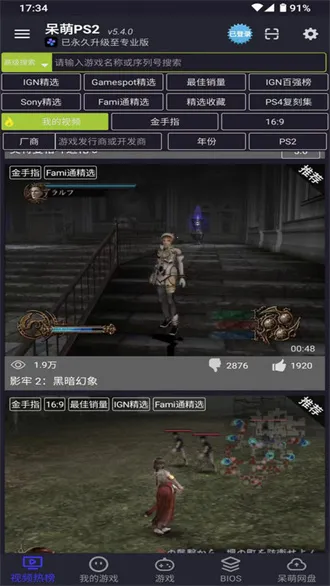 ����ps2ģ����רҵ��v6.3.1 �ֻ����ͼ