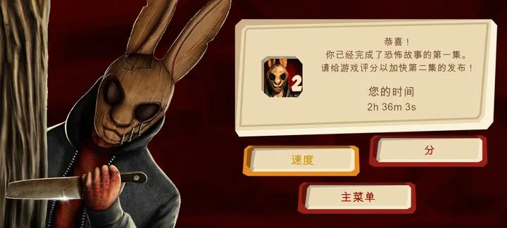 �ӳ��ξ�(�ֲ�������Ϸ)