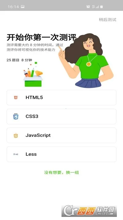 ����������3.7.0���°�v1.1 �ֻ����ͼ