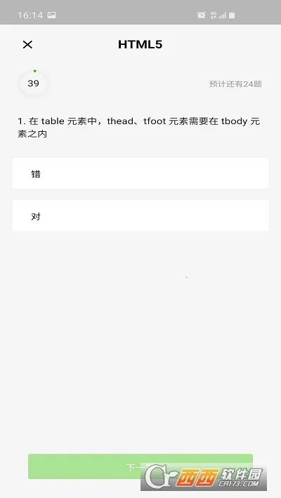 ����������3.7.0���°�v1.1 �ֻ����ͼ