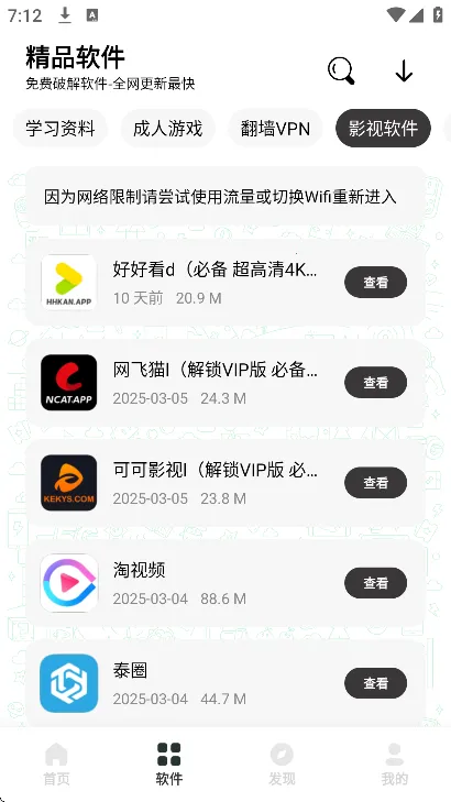 ����������3.7.0���°�v1.1 �ֻ����ͼ