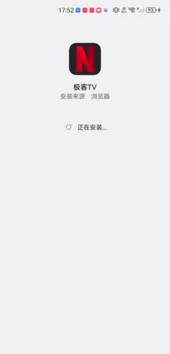 极客软件库3.7.0最新版 极客软件库3.7.0最新版