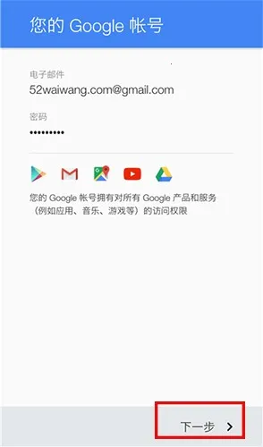 google play�̵�(Ӧ�����ع���ƽ̨)
