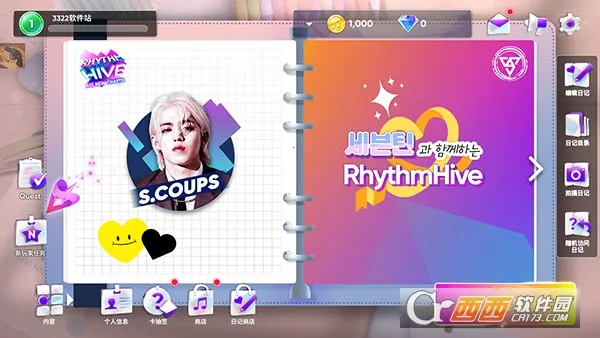 hybe音游rhythm hive(韩流音乐游戏) hybe音游rhythm hive(韩流音乐游戏)