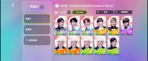 hybe音游rhythm hive(韩流音乐游戏) hybe音游rhythm hive(韩流音乐游戏)