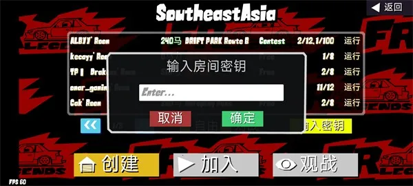 fr传奇内置MOD菜单最新版 fr传奇内置MOD菜单最新版