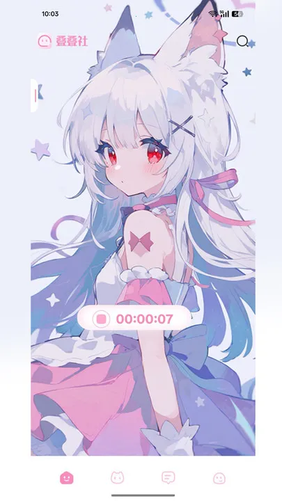 ������(����Ԫ�罻����)v3.8.5 �ֻ����ͼ