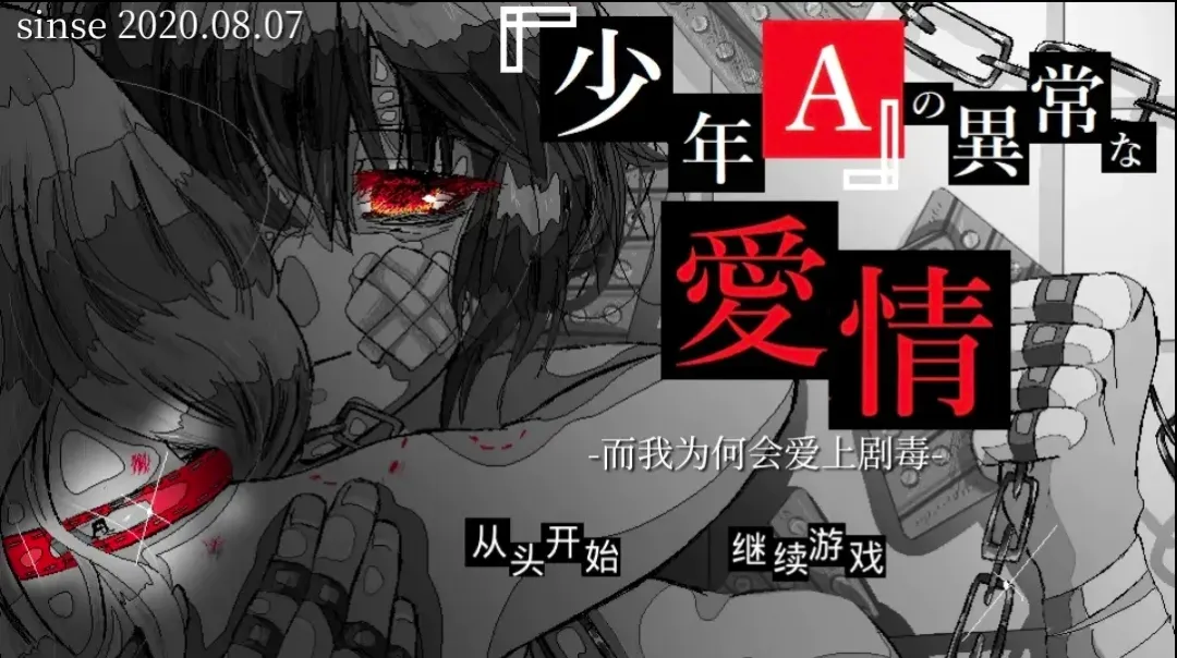 ����A���쳣����(���������Ϸ)v1.0 ��׿���ͼ