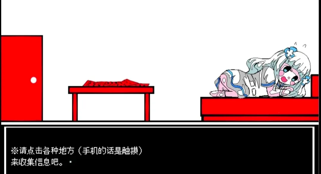 ����A���쳣����(���������Ϸ)v1.0 ��׿���ͼ