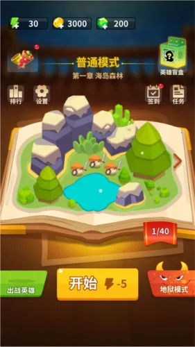 Ģ����ͻ�����ƽ������