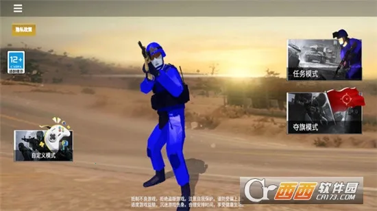 ս��ģ����22026���°汾v1.3.3 �ٷ������ͼ