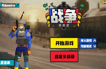 ս��ģ����22026���°汾