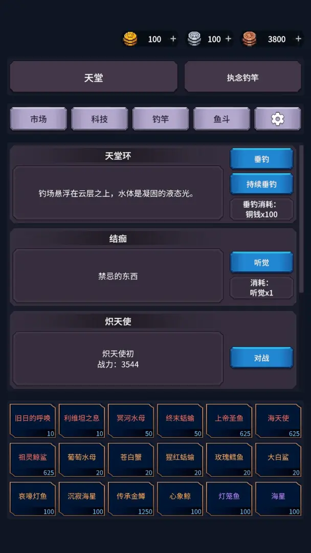 �����ĺ�(�������̽����)v1.26.03170003 �ֻ����ͼ