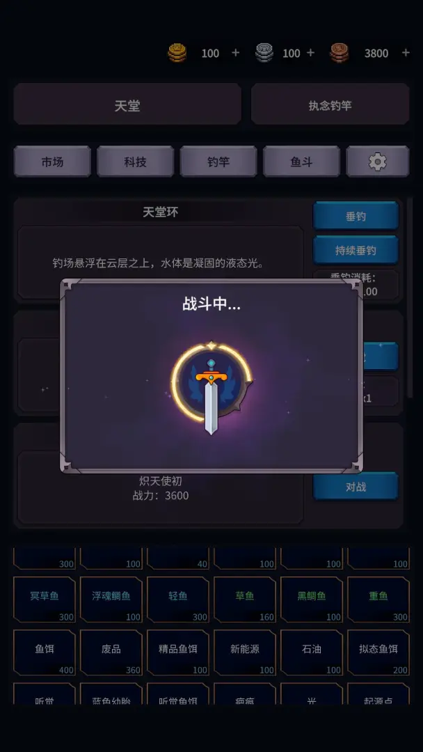 �����ĺ�(�������̽����)v1.26.03170003 �ֻ����ͼ